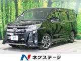 ノア 2.0 Si W×B II 