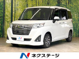 トヨタ ルーミー