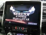 セレナ 1.2 e-POWER ハイウェイスター V 