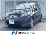 フリード 1.5 FLEX エアロ 