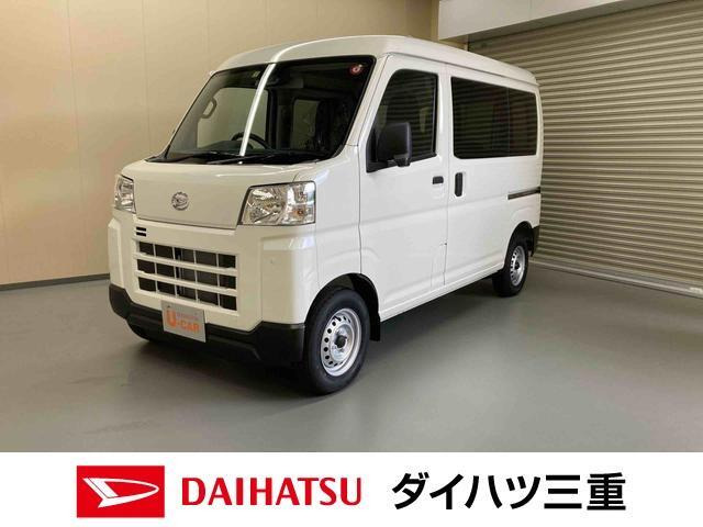 中古車 ダイハツ ハイゼットカーゴ デラックス の中古車詳細 (1,000km