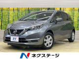 ノート 1.2 X 