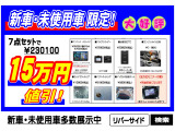 当社は1978年の創業より、現在販売店舗10拠点・整備施設4拠点を展開し常時850台を展示しております。納車後はオイル・バッテリー交換永久無料(一部車両は除きます)で皆様のカーライフを全力でサポート!