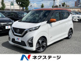 デイズ ハイウェイスターX プロパイロットエディション 