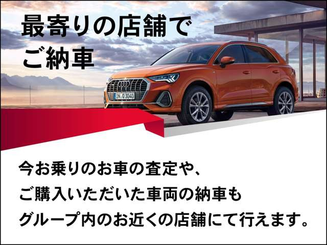 中古車 アウディ A3セダン 30 TFSI スポーツ シグネチャーエディション