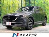 CX-5  XD プロアクティブ