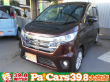 デイズ ハイウェイスターX 社外Mナビ ワンセグ Bカメラ ETC HID