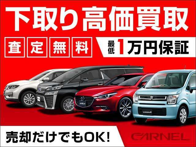 中古車 スバル エクシーガ 2.0 GT 4WD ガラスル-フ クルコン 純17AW