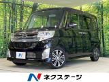 タントカスタム RS SA 