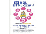 モコ E 