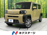 タフト X 