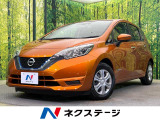 ノート 1.2 e-POWER X 