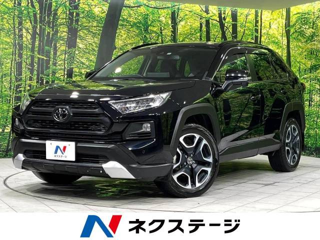 中古車 トヨタ RAV4 アドベンチャー の中古車詳細 (55,910km