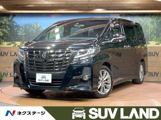 中古車 トヨタ アルファード 2.5 S Aパッケージ タイプ ブラック の