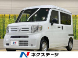 N-VAN G 