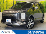 デリカD:5 2.2 P 4WD 