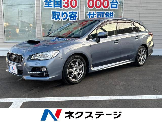 中古車 スバル レヴォーグ 1.6 GT アイサイト Sスタイル 4WD の中古車