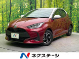 ヤリス 1.5 ハイブリッド G 