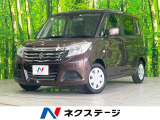 ソリオ 1.2 G スズキ セーフティ サポート 