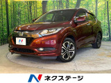 ヴェゼル 1.5 ハイブリッド Z 