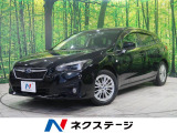 インプレッサスポーツ 1.6 i-L アイサイト 