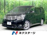 ヴェルファイア 2.4 Z プラチナセレクション 