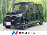 N-BOXカスタム G L ホンダセンシング 