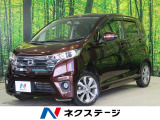 デイズ ハイウェイスター Gターボ 