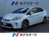 プリウス 1.8 S マイコーデ 