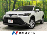 カローラクロス 1.8 ハイブリッド G 