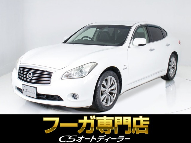 中古車 日産 フーガハイブリッド 3.5 VIP パッケージ セミアニリン本革