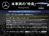 CLAクラス CLA200d CLA200d AMGライン 
