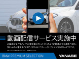 X1 xドライブ 18d Mスポーツ 4WD 