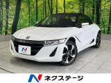 S660 アルファ 