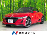 S660 アルファ 