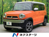 ハスラー X 