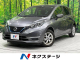 ノート 1.2 e-POWER X FOUR 4WD 