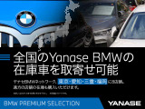 X1 xドライブ 18d xライン エディション ジョイプラス 4WD 
