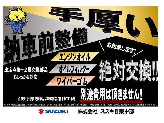 中古車 スズキ ソリオ 1.2 ハイブリッド(HYBRID) MZ の中古車詳細