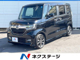 N-BOXカスタム G L ホンダセンシング 