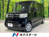N-BOX G SSパッケージ 特別仕様車