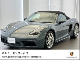 718ボクスター 2.0 PDK