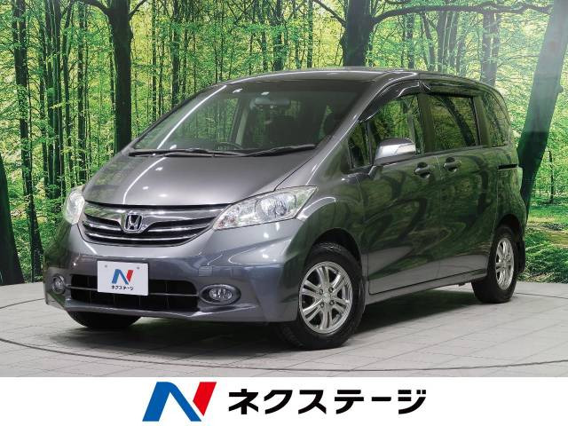 中古車 ホンダ フリード 1.5 G ジャストセレクション の中古車詳細