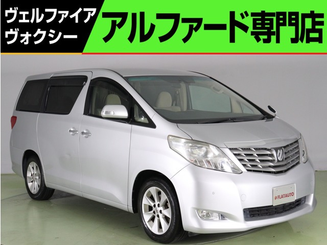 中古車 トヨタ アルファード 2.4 240G 禁煙 1オ-ナ- 電動シート HDD