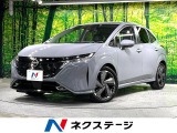 ノートオーラ 1.2 G レザーエディション 