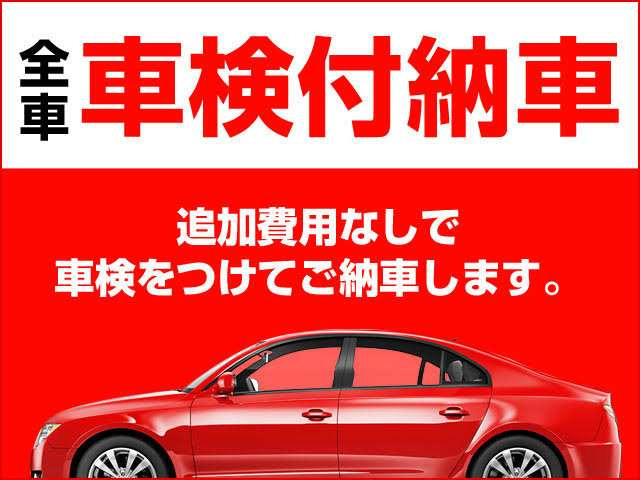 中古車 マツダ ベリーサ 1.5 C 関東仕入 後期 Bluetooth ETC スマキ