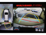 パノラミックビューモニターが付いているので、車の上から見た映像が確認できます。慣れないボディサイズでもより安心してお乗りいただけます。*車両周辺の情報を確認できますが、直接周囲の安全をご確認ください。