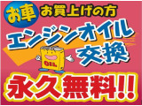 ★他県からのお問い合わせは『喜んで!』お受けいたします!陸送日、納車までの流れ等々、何でもお気軽にお問い合わせ下さい!