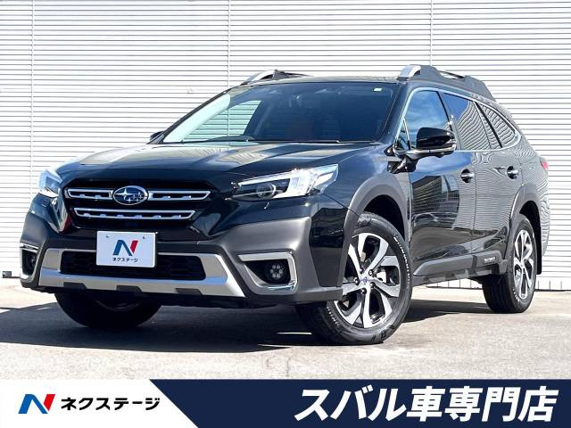 中古車 スバル レガシィアウトバック 1.8 リミテッド EX 4WD の中古車