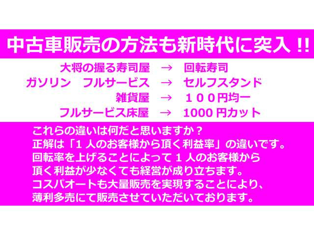 中古車 スズキ ソリオ 1.2 S 1年保証 修復歴あり 禁煙車 ナビ TV の